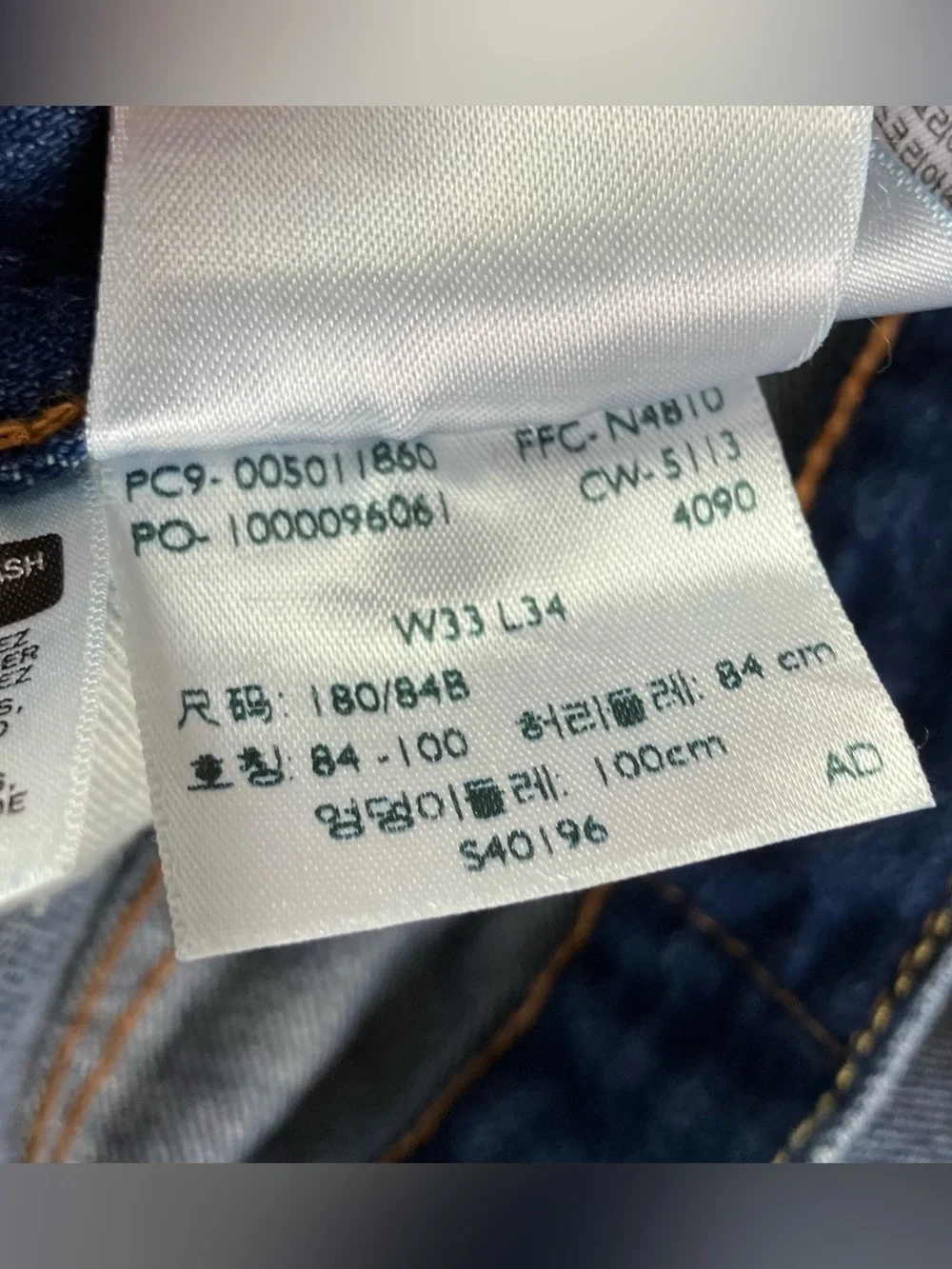 Levis 501 Straight Jeans Men’s Size 33x34 Light Blue Denim Pants Button Fly